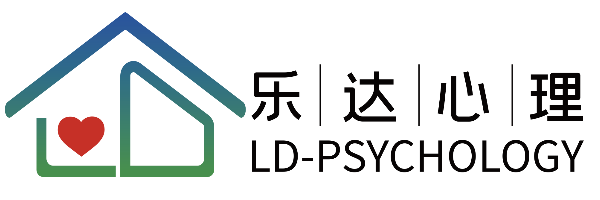郎溪心理咨询